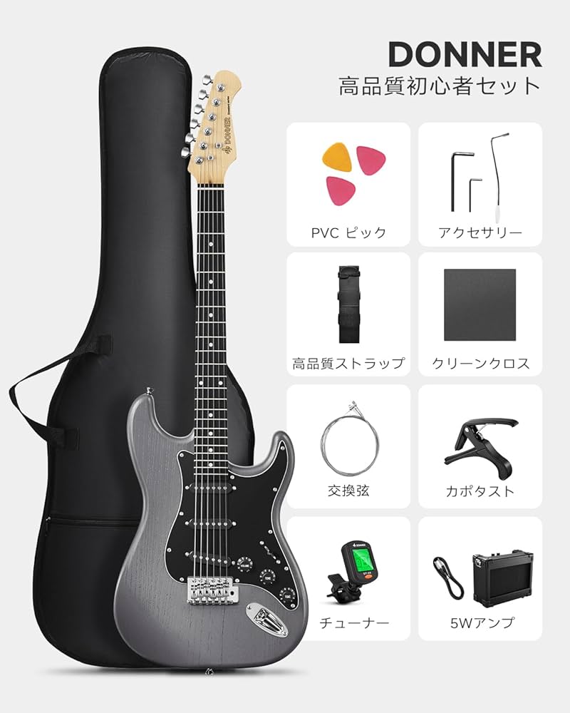 テレキャス donner⭐️レフティ アンプ  ギグバッグ チューナー セット テレキャス donner⭐️レフティ アンプ ギグバッグ チューナー